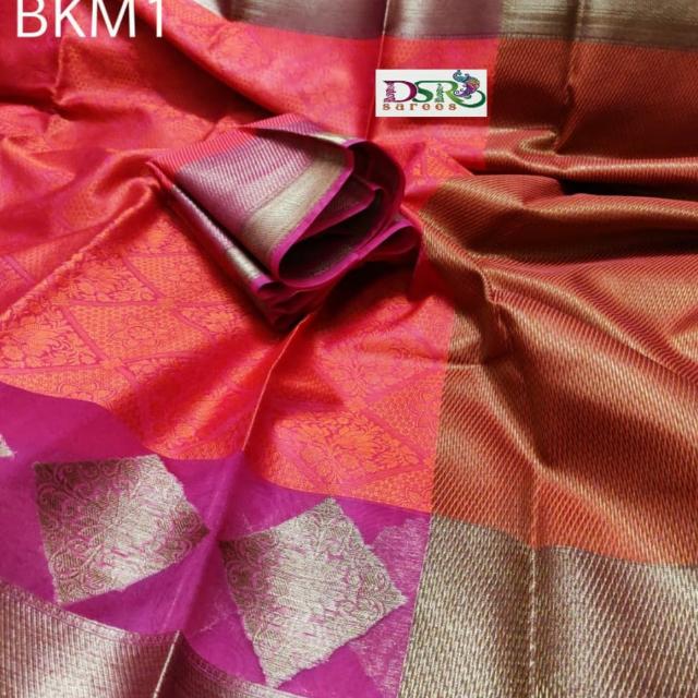 Dsr sarees Whatsapp Group Invite Link 2023