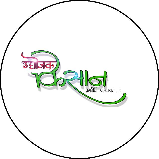 नांदेड 👳 Whatsapp Group Invite Link 2023