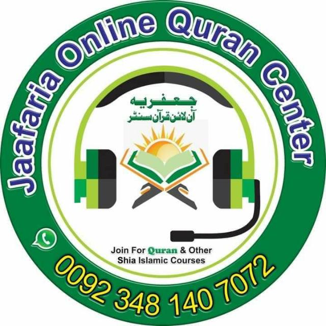 Jaafaria Quran Center Whatsapp Group Invite Link 2023