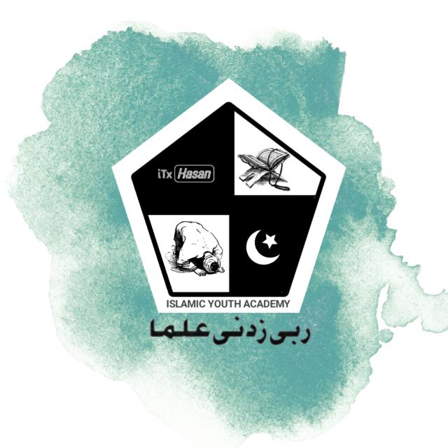 ربِّ زِدْنِي عِلْماً 🕊️✨🩵🍂 Whatsapp Group Invite Link 2023