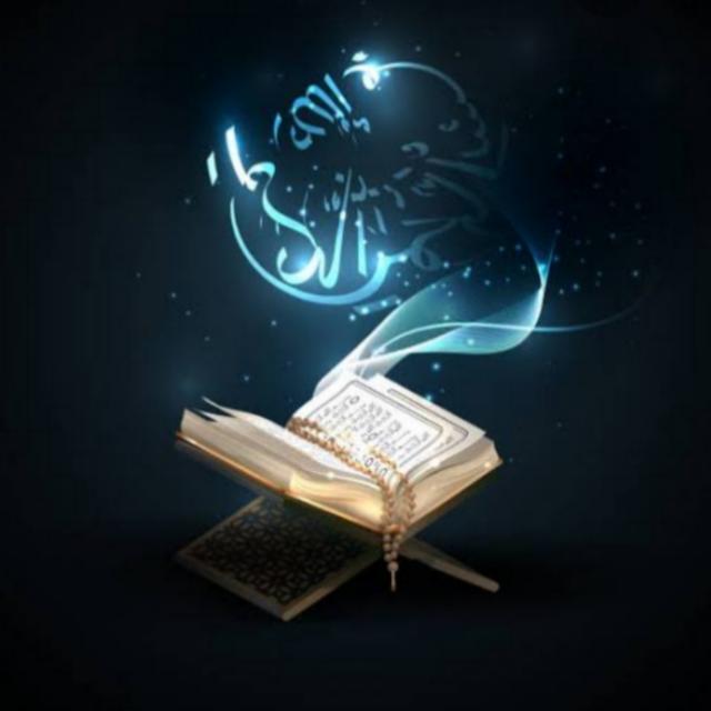 Islam❣️or Quran qareem Whatsapp Group Invite Link 2023