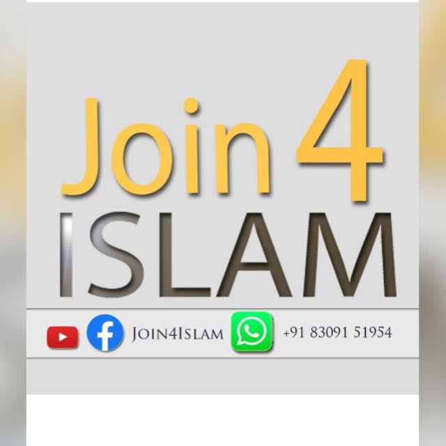 ۩ Join4Islam   #3 Whatsapp Group Invite Link 2023