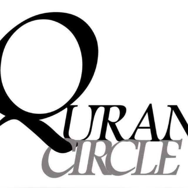 Quran Circle Whatsapp Group Invite Link 2023