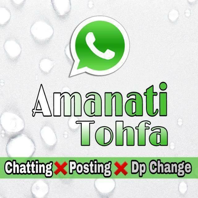 ♥️Amanati Tohfa🎁(3) Whatsapp Group Invite Link 2023