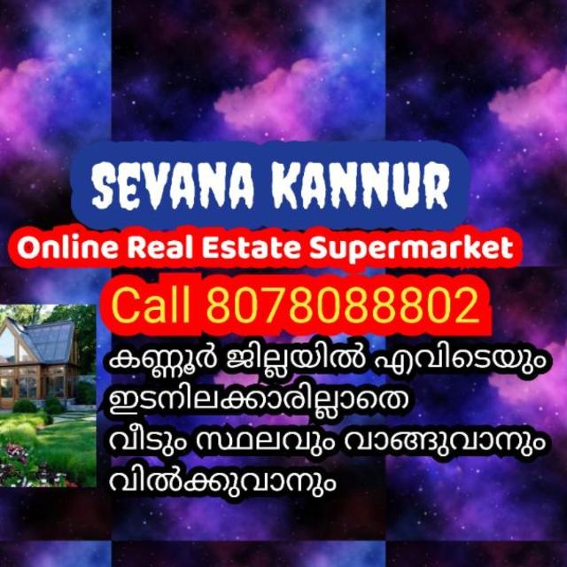 6️⃣0️⃣ Real Estate Kannur  Whatsapp Group Invite Link 2023