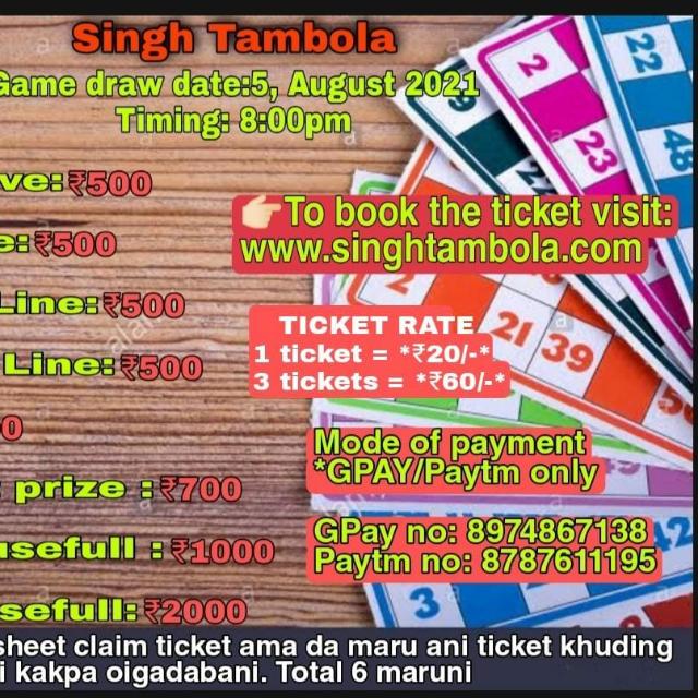 🥳🤩🥳🤩 Whatsapp Group Invite Link 2023