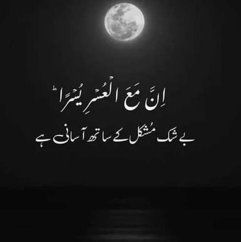 ISLAMIC POSTS 🕊️🤍
مذهب اسلام Whatsapp Group Invite Link 2023