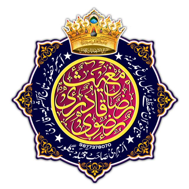 2️⃣🎙️Mughees Raza Qadri Naats🎙️🌹 Whatsapp Group Invite Link 2023