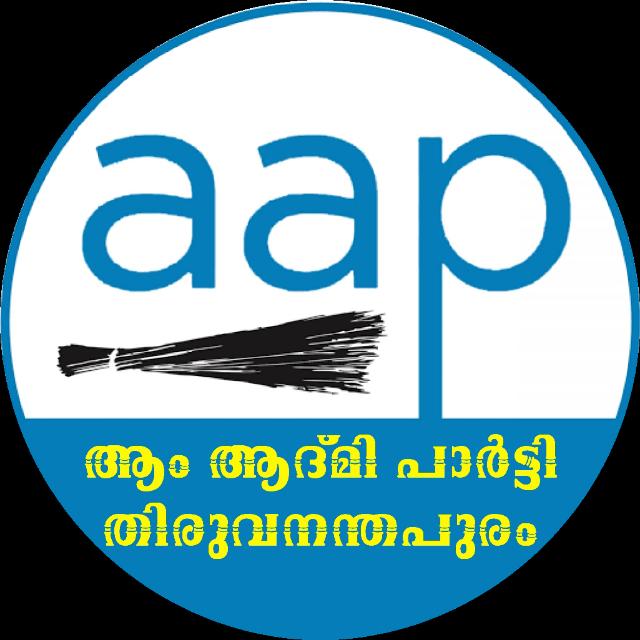 AAP TVM Members 3 Whatsapp Group Invite Link 2023