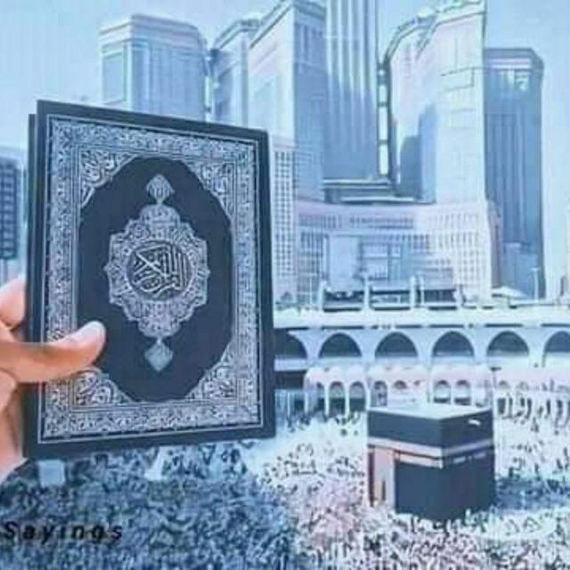 AL IQRA QURAN ONLINE 2 Whatsapp Group Invite Link 2023