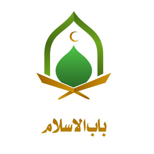Bab_ul_Islam Whatsapp Group Invite Link 2023