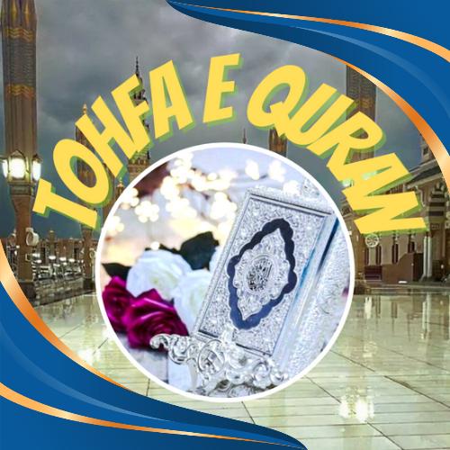 Tohfa e Quran Whatsapp Group Invite Link 2023