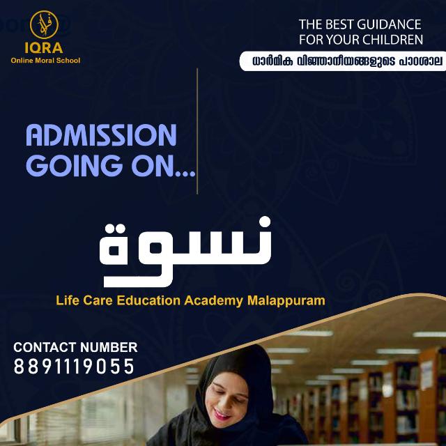 NISWA GROUP(4) Whatsapp Group Invite Link 2023