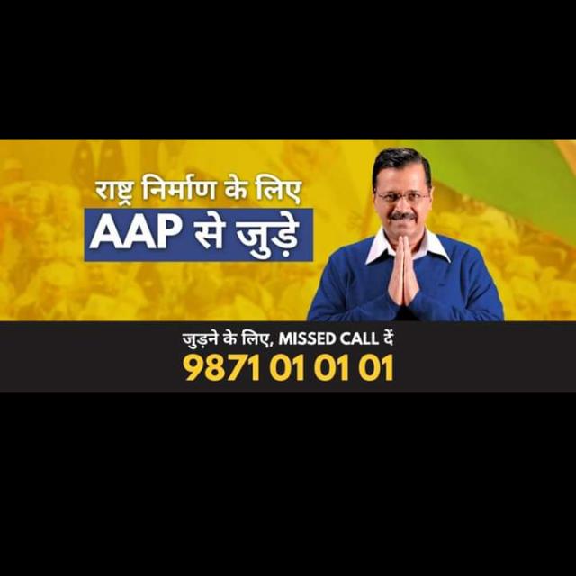 मिशन 2023 राजस्थान🙏🙏🙏🙏🙏🙏🙏 Whatsapp Group Invite Link 2023