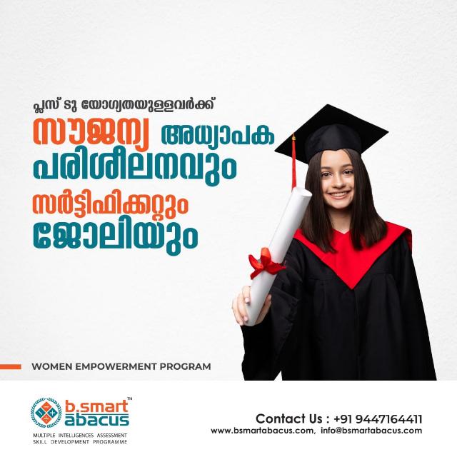 ABACUS TEACHER APL[DEVIK] Whatsapp Group Invite Link 2023