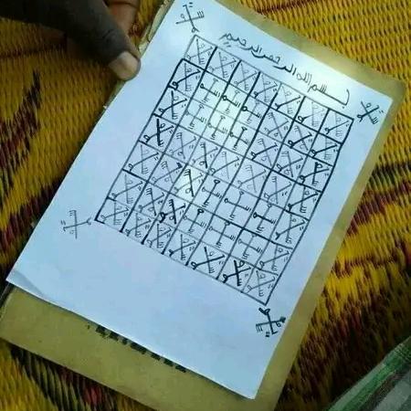 Zauren sirrika Whatsapp Group Invite Link 2023