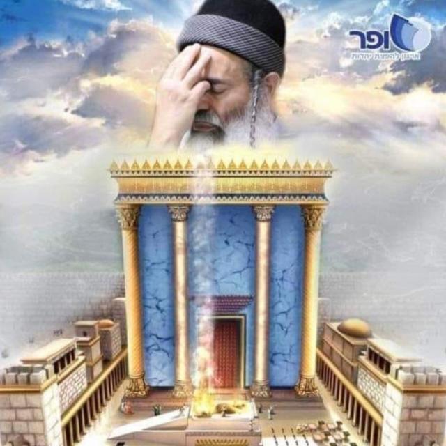 לחזור בתשובה באמת Whatsapp Group Invite Link 2023