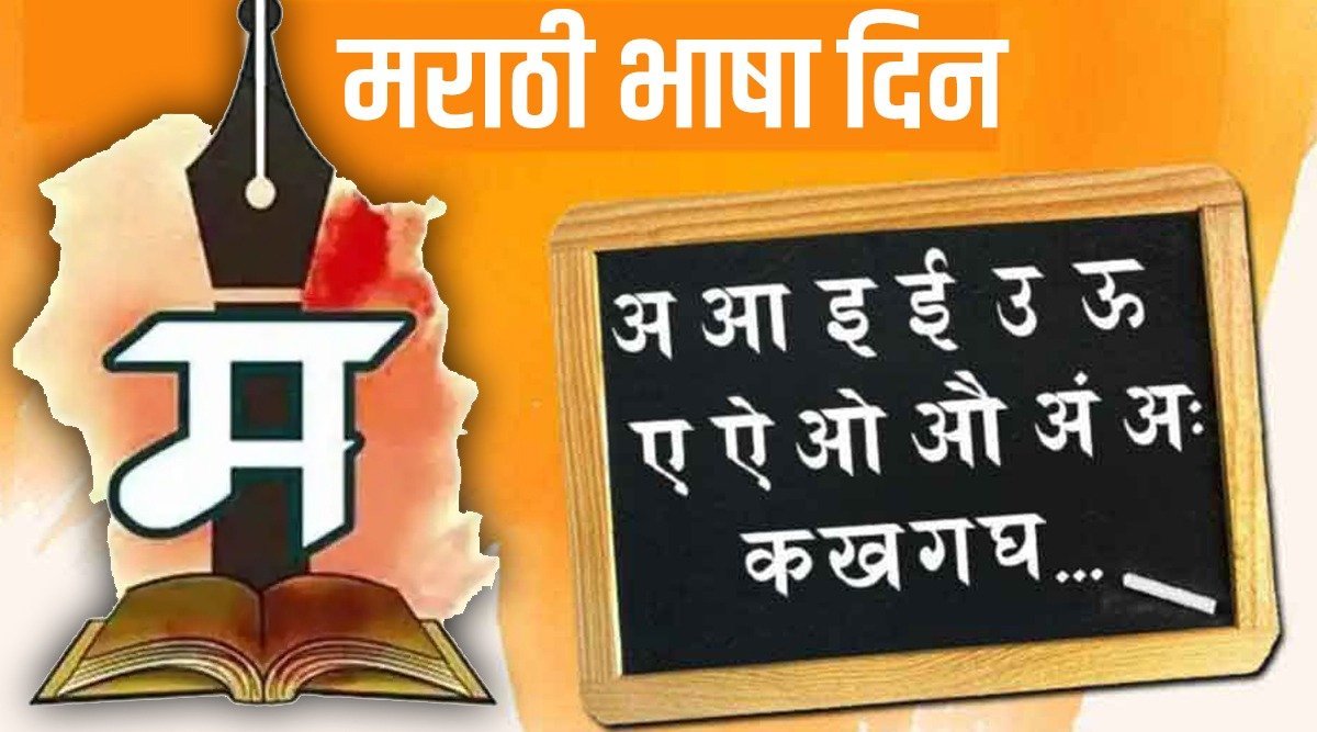 Marathi Telegram Group Link