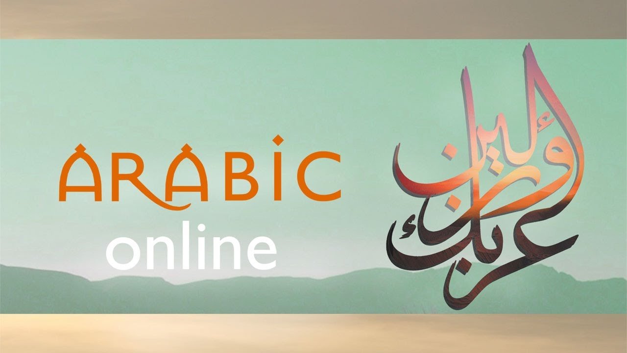 Arabic Telegram Group Link