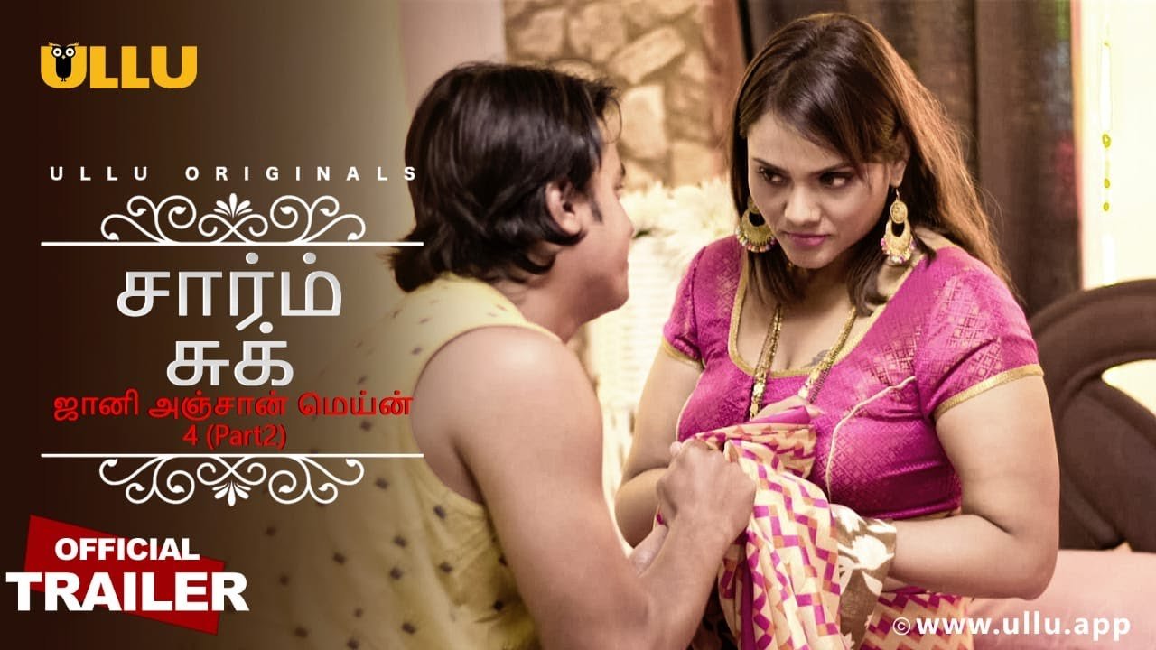 Ullu Tamil Telegram Groups Link