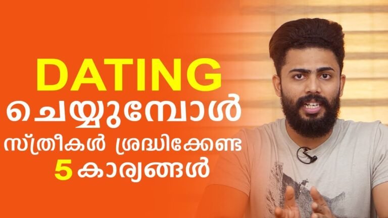 standard-3-meaning-in-malayalam-youtube