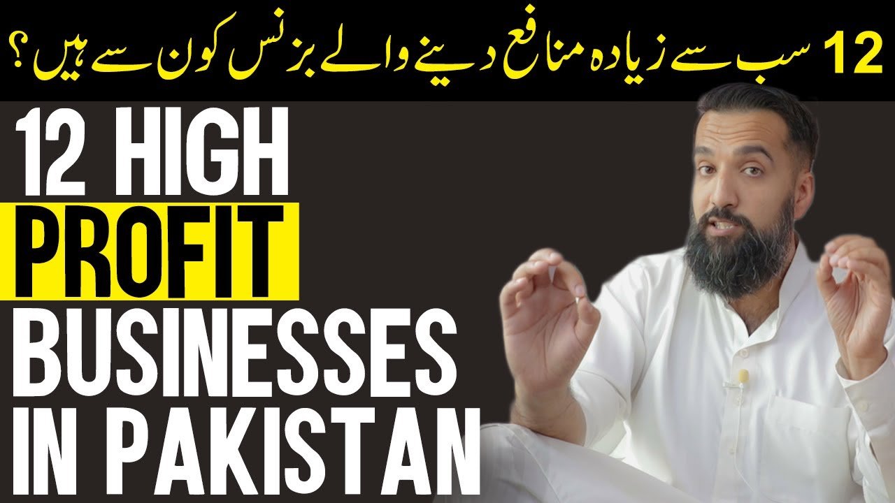 Pakistan Business Telegram Group Link Join 2023