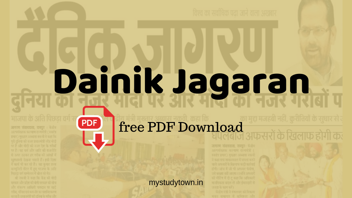 Dainik Jagran WhatsApp Group Link Join 2023