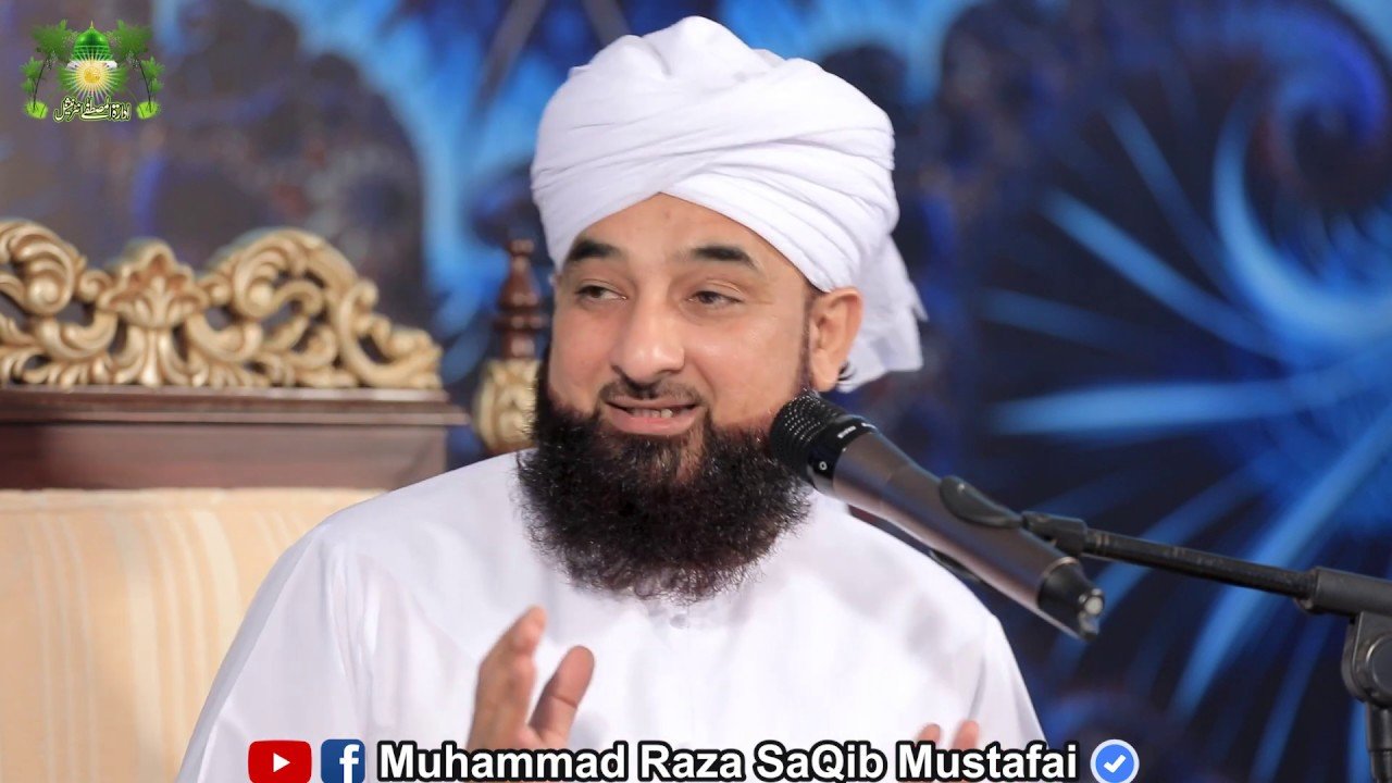 Saqib Raza Mustafai Whatsapp Group Link Join 2023