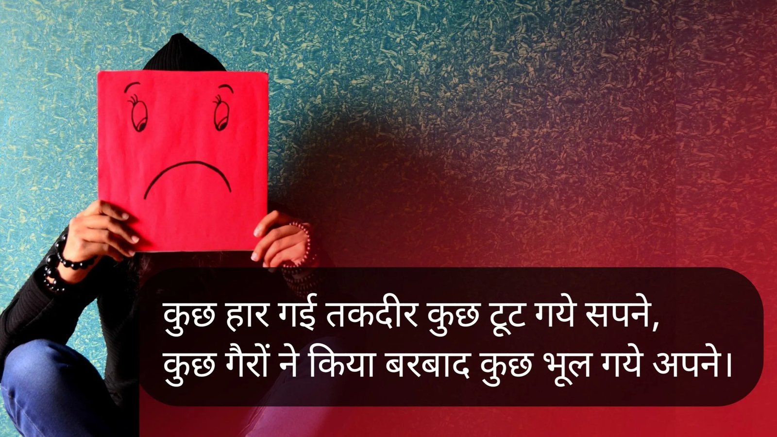 Sad Shayari Whatsapp Group Link Join 2023
