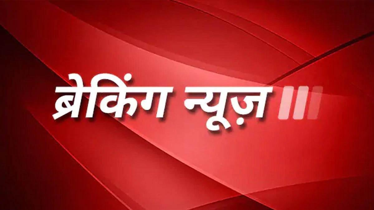 Aaj Tak News Whatsapp Group Link Join 2023