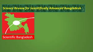 Bangladesh Science Whatsapp Group Link Join 2023