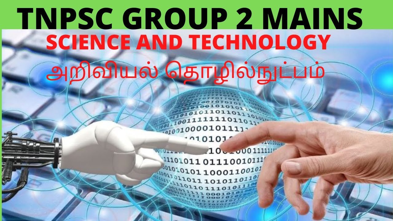 Tamil Science Whatsapp Group Link join 2023