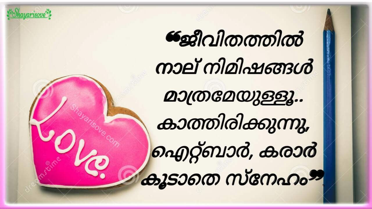 Malayalam Status Whatsapp Group Link Join 2023